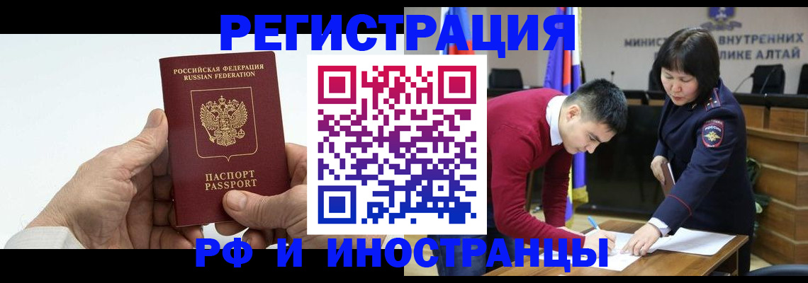 регистрация для дет. сада в Калтане