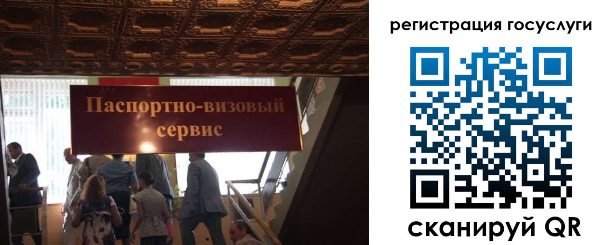 регистрация в Калтане
