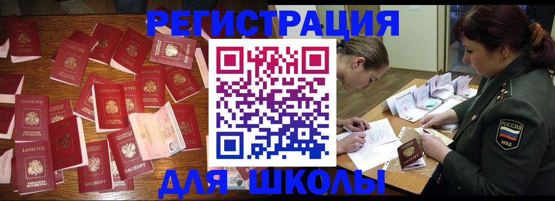регистрация в Калтане